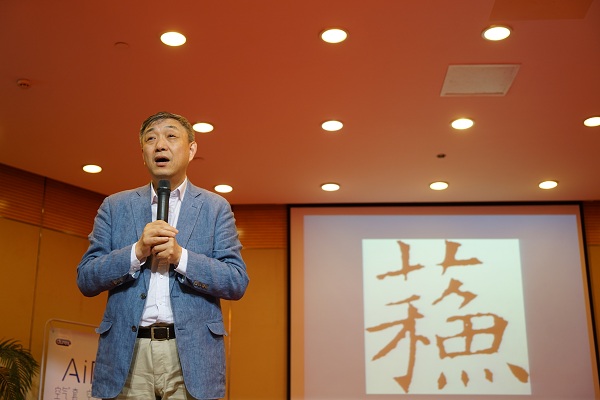 C:/Users/Administrator.R2N5NMTAA41WQFW/Desktop/大广赛/第十届大广赛江苏赛区名家校园创意巡讲活动在苏州大学隆重举行 通讯稿和照片/4.JPG