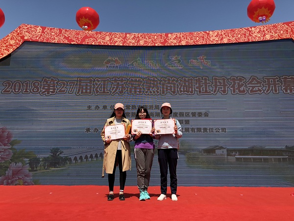 C:/Users/Administrator.R2N5NMTAA41WQFW/Desktop/传媒学子在“2017华东大学生微视频拍客大赛”中喜获佳绩(1)/传媒学子在“2017华东大学生微视频拍客大赛”中喜获佳绩/2.jpg C:/Users/Administrator.R2N5NMTAA41WQFW/Desktop/传媒学子在“2017华东大学生微视频拍客大赛”中喜获佳绩(1)/传媒学子在“2017华东大学生微视频拍客大赛”中喜获佳绩/2.jpg