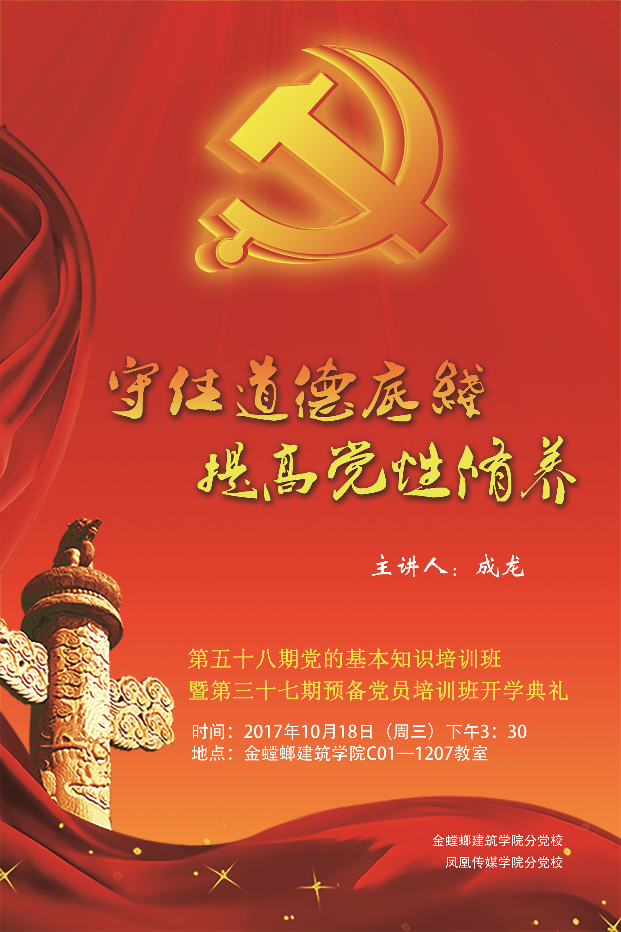 20171017102336945.jpg 20171017102336945.jpg