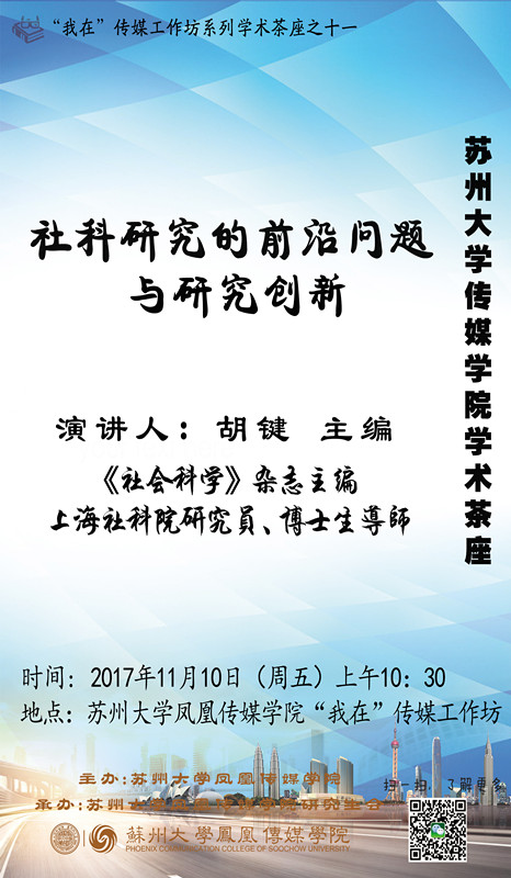E:/黄艳凤/HYF/2、党建工作/2017年/照片/11月9日胡健/微信图片_20171107132844_副本.jpg