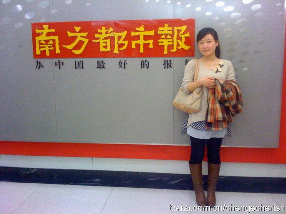 11.03.02 传媒学子荣获第六届南都新闻奖学金二等奖1.jpg