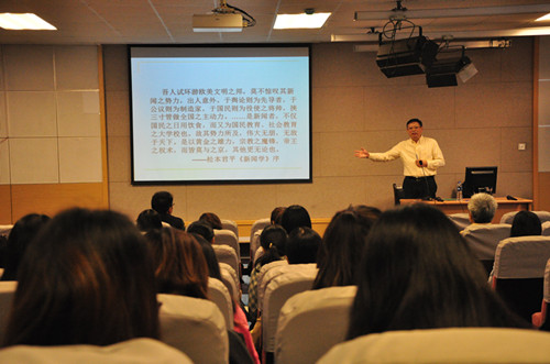 E:/黄艳凤/HYF/2、党建工作/2015/活动照片/下半年/10月12日张昆讲座/张昆教授讲座/新建文件夹 (2)/DSC_0303 (15)_副本.jpg