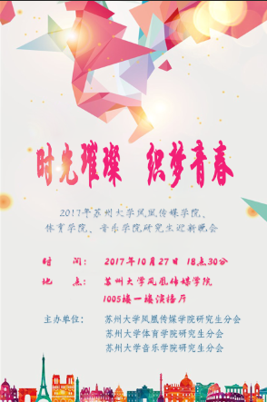 微信图片_20171027150307.png