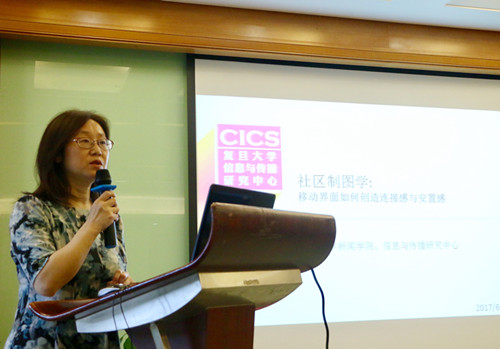 E:/黄艳凤/HYF/2、党建工作/2017年/照片/6月9日-11日媒介城市记忆圆桌会议/圆桌会议照片 - 复件/圆桌会议照片/部分修图/谢静发言_副本.jpg