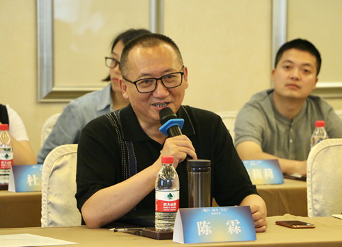 E:/黄艳凤/HYF/2、党建工作/2017年/照片/6月9日-11日媒介城市记忆圆桌会议/圆桌会议照片 - 复件/圆桌会议照片/部分修图/陈霖主持_副本.jpg