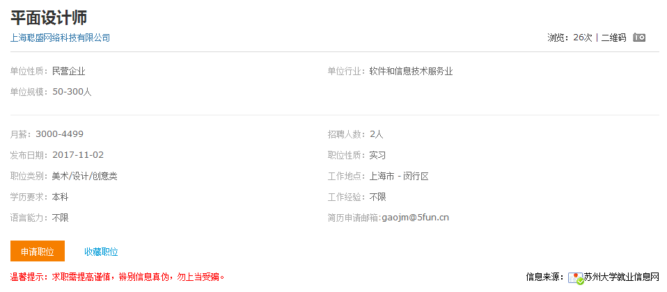 C:/Users/think/Desktop/11.15/QQ截图20171115152700.png C:/Users/think/Desktop/11.15/QQ截图20171115152700.png