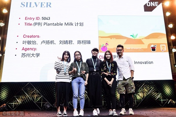 银奖-获奖照.jpeg