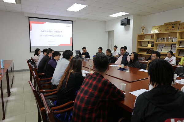 C:/Users/Administrator.R2N5NMTAA41WQFW/Desktop/传媒学院社团工作研讨会暨党支部与社团联建工作推进会召开/007.JPG