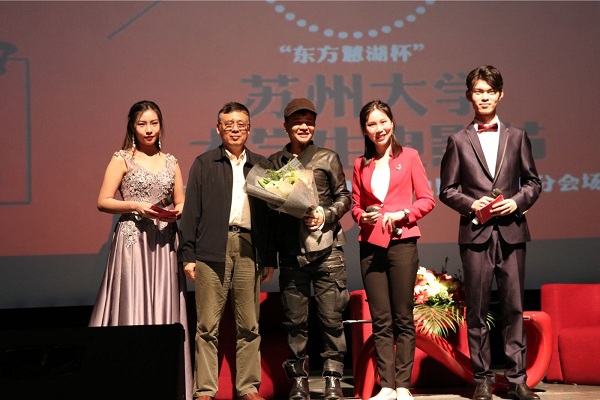 C:/Users/Administrator.R2N5NMTAA41WQFW/Desktop/“东方慧湖杯”苏州大学第八届大学生电影节暨第二十五届北京大学生电影节苏州分会场隆重开幕通讯稿和照片/7.jpg