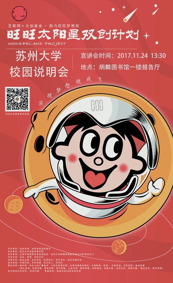 WechatIMG166 1副本.jpg