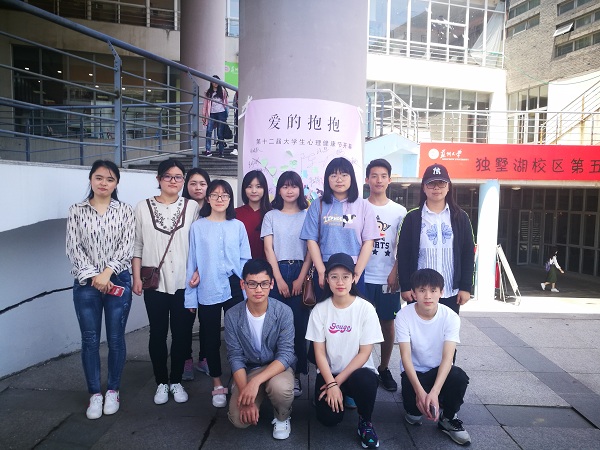 C:/Users/Administrator.R2N5NMTAA41WQFW/Desktop/传媒学院第十二届大学生心理健康节完美落幕 通讯和照片（夏修改）/传媒学院第十二届大学生心理健康节完美落幕 通讯和照片（修改）/3.jpg