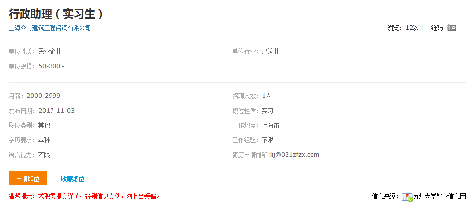 C:/Users/think/Desktop/11.15/QQ截图20171115153345.png C:/Users/think/Desktop/11.15/QQ截图20171115153345.png