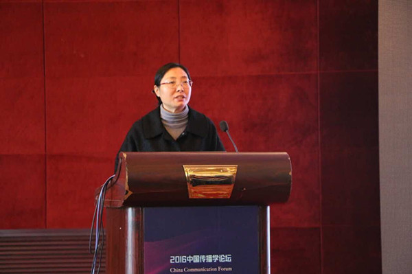 E:/黄艳凤/HYF/2、党建工作/2016/照片/12月2-4日中国传播学年会/通讯照片/2016中国传播学论坛新闻稿配图/2016中国传播学论坛新闻稿配图/钟瑛教授主题发言_副本.jpg