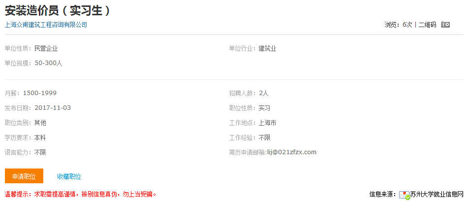 C:/Users/think/Desktop/11.15/QQ截图20171115153725.png C:/Users/think/Desktop/11.15/QQ截图20171115153725.png