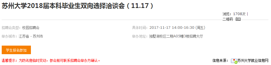 C:/Users/think/Desktop/11.14招聘信息/QQ截图20171114150524.png C:/Users/think/Desktop/11.14招聘信息/QQ截图20171114150524.png